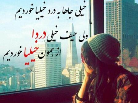 عکس نوشته های بسیار زیبا و دلنشین