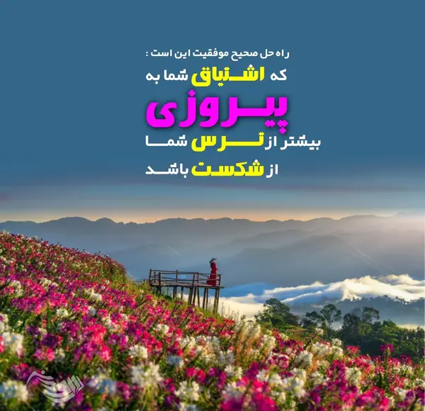 متن های زیبا و دلنشین با عکس