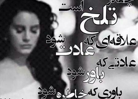 عکس های دل نوشته زیبا