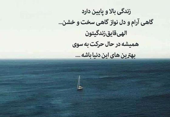 عکس های دل نوشته زیبا