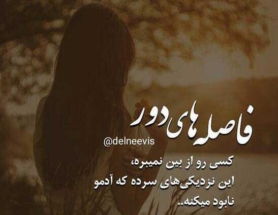 عکس های دل نوشته زیبا