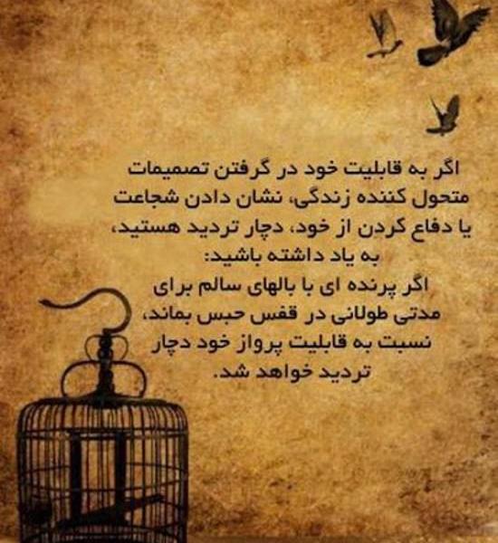 عکس های دل نوشته زیبا