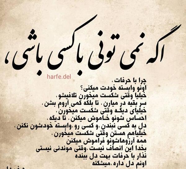 عکس های دل نوشته زیبا
