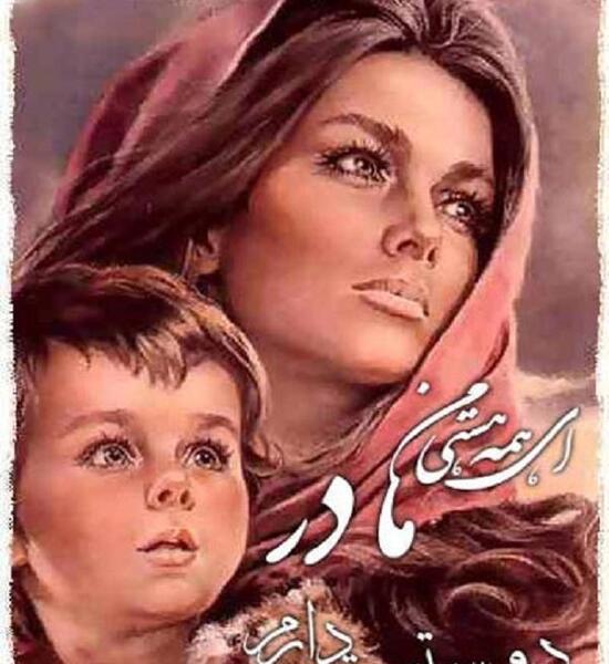 عکس های زیبا در مورد حضرت فاطمه