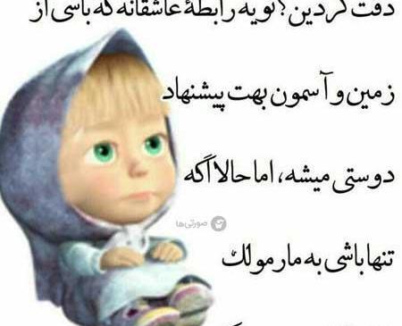 عکس های زیبا و شاد
