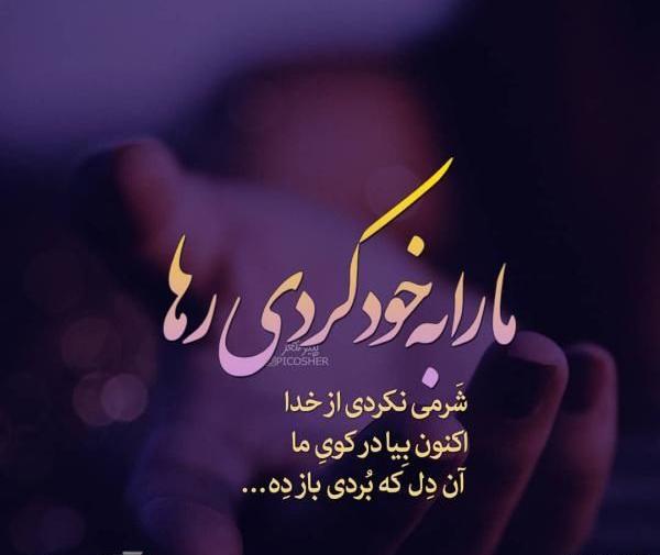 عکس های زیبا با متن های زیبا