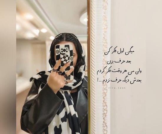 عکسهای زیبا پروفایل دخترانه جدید