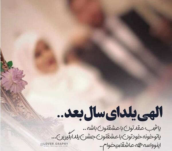 عکس نوشته های عاشقانه اینستاگرام