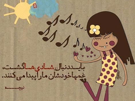 عکس نوشته های عاشقانه شعر