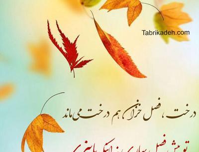 عکس نوشته های عاشقانه شعر