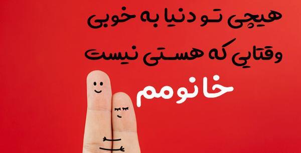 عکس های عاشقانه ست برای پروفایل