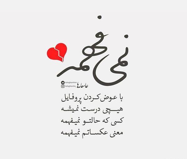 عکس های عاشقانه ست جدید
