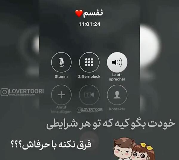 کانال عکس های ست عاشقانه در روبیکا