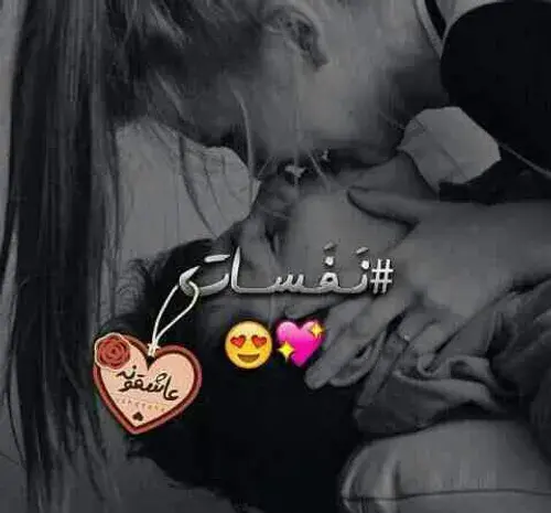 کانال عکس های عاشقانه تلگرام