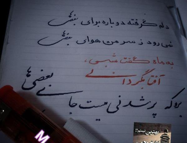 دانلود عکس های عاشقانه تیکه دار خفن