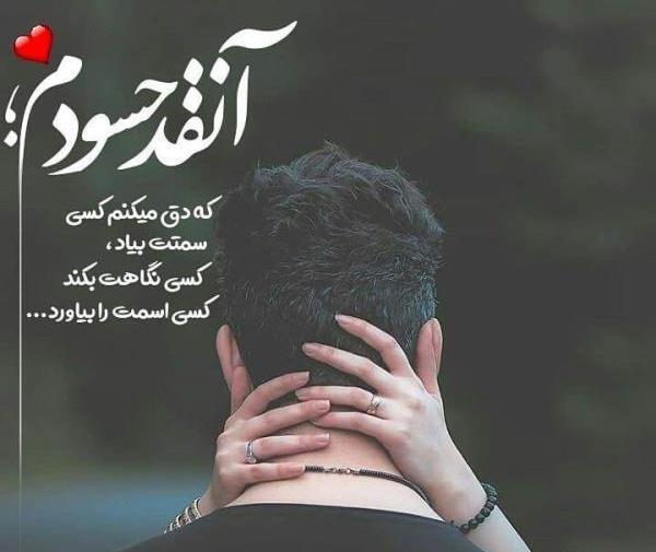 عکس های عاشقانه بغل بدون متن