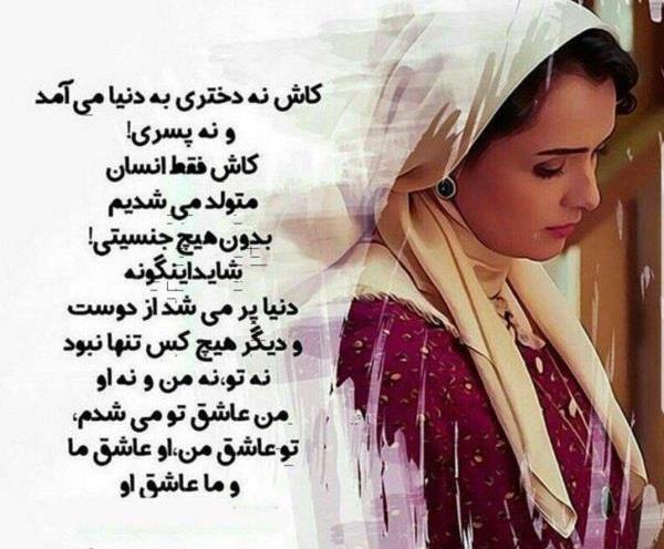 عکس نوشته های عاشقانه افغانی