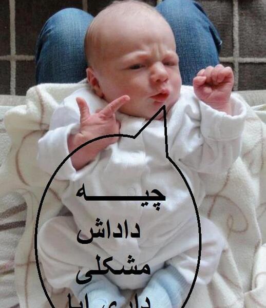 عکس نی نی های خنده دار