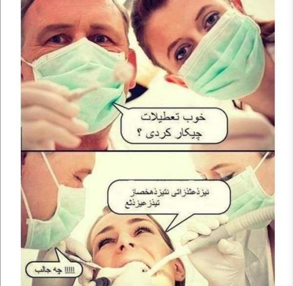 عکس نی نی های خنده دار