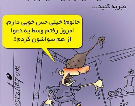 عکس های خنده دار با نوشته