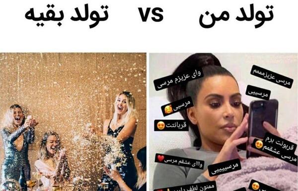 عکس های خنده دار با نوشته