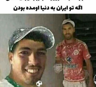 عکس های خنده دار لیونل مسی