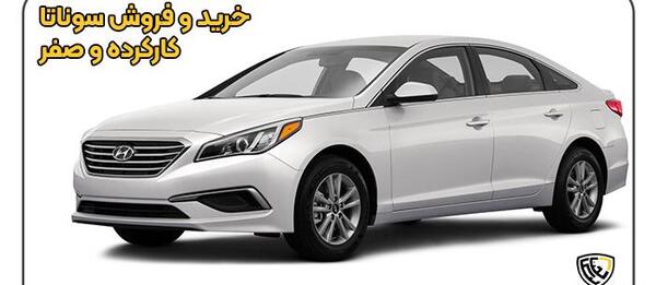عکس ماشین سوناتا وای اف