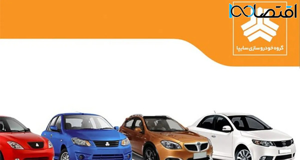 عکس ماشین ساینا s قیمت