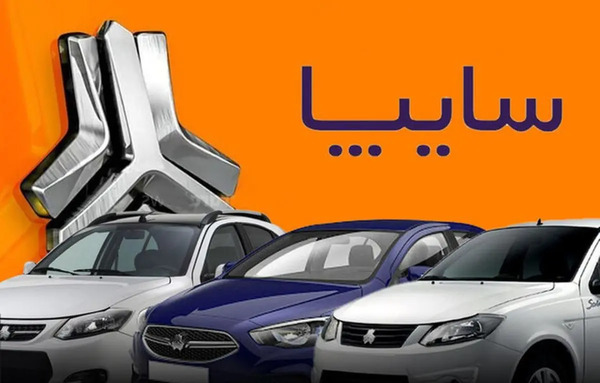 عکس ماشین ساینا s تیپ da