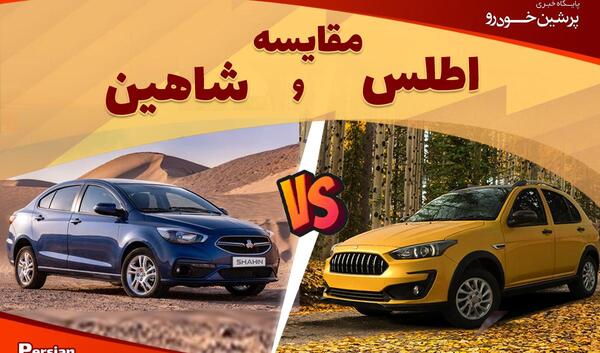 عکس ماشین شاهین جوانان سایپا