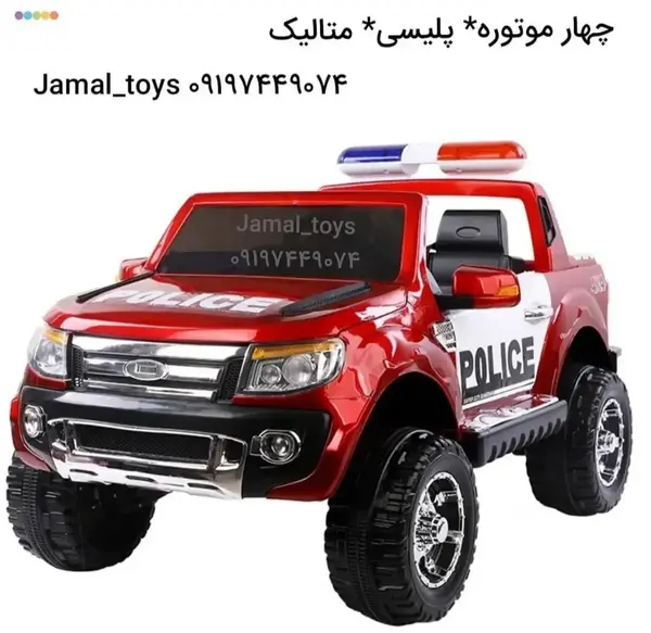 عکس ماشین شارژی کودکانه