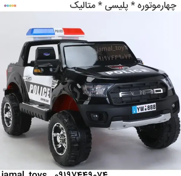 عکس ماشین شارژی پلیسی