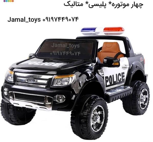 عکس ماشین شارژی پلیسی