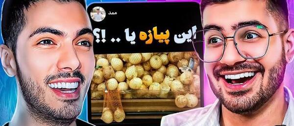 فرشاد سایلنت عکس های خنده دار
