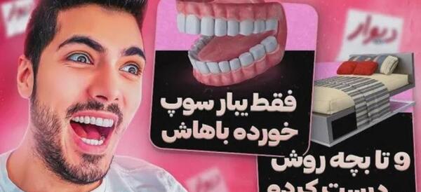 فرشاد سایلنت عکس های خنده دار
