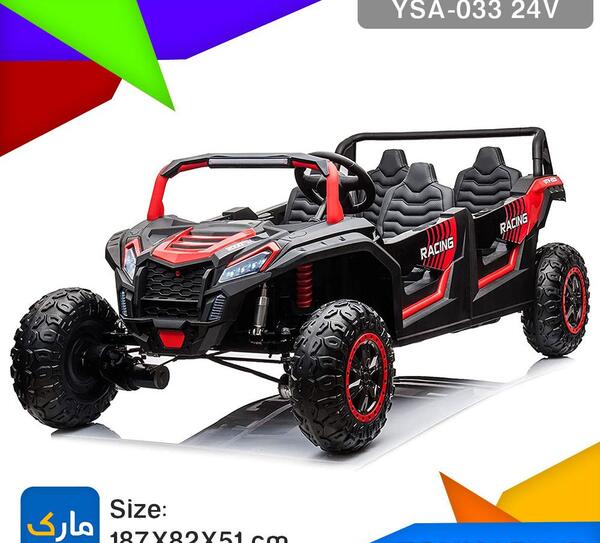 عکس ماشین شارژی بزرگانه