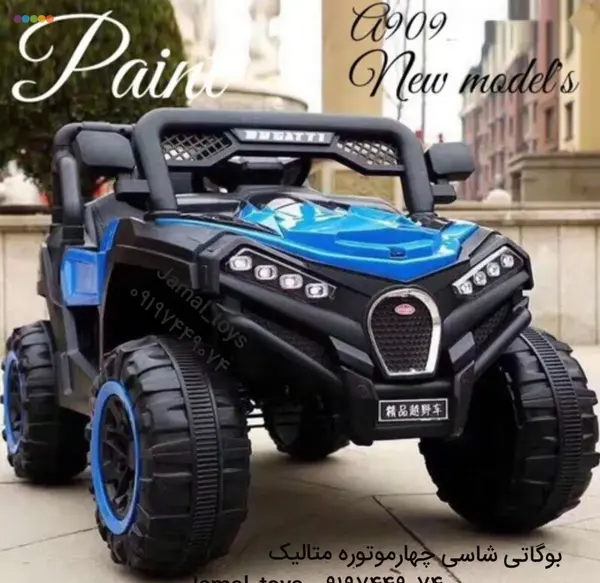 عکس ماشین شارژی بزرگ بچه گانه