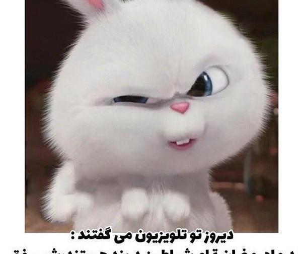 عکس نوشته های خنده دار عید فطر