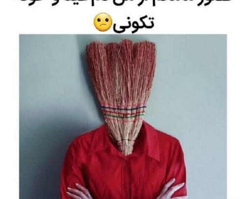 عکس نوشته های خنده دار عید فطر