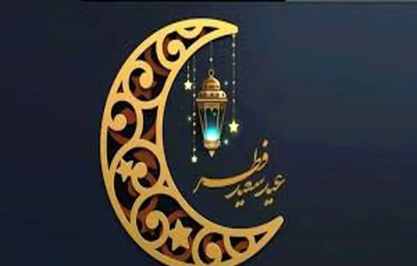 عکس نوشته های خنده دار عید فطر