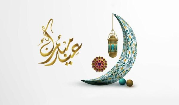 عکس نوشته های خنده دار عید فطر