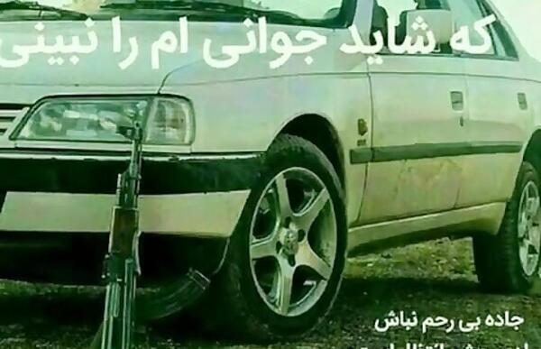 عکس ماشین شوتی برای پروفایل روبیکا