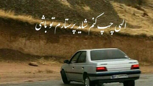 عکس ماشین ۴۰۵ شوتی برای پروفایل