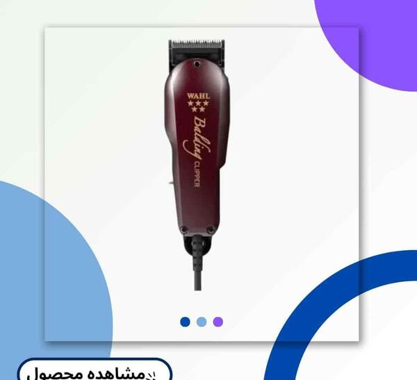 عکس ماشین صفر زن