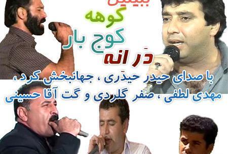 عکس ماشین صفر گلردی