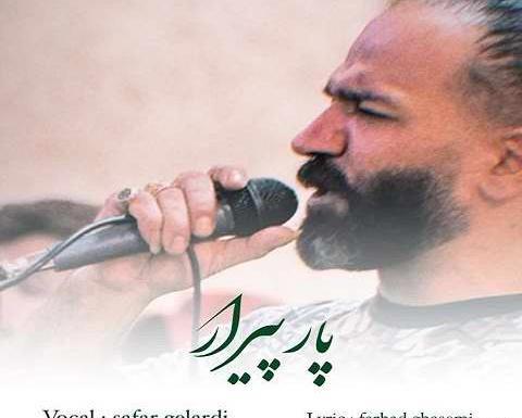 عکس ماشین صفر گلردی