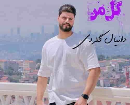 عکس ماشین صفر گلردی