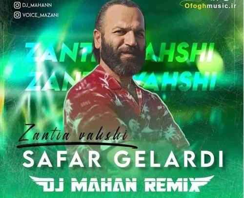 عکس ماشین صفر گلردی
