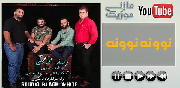 عکس ماشین صفر گلردی