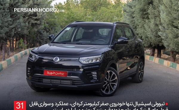 عکس ماشین صفر کیلومتر